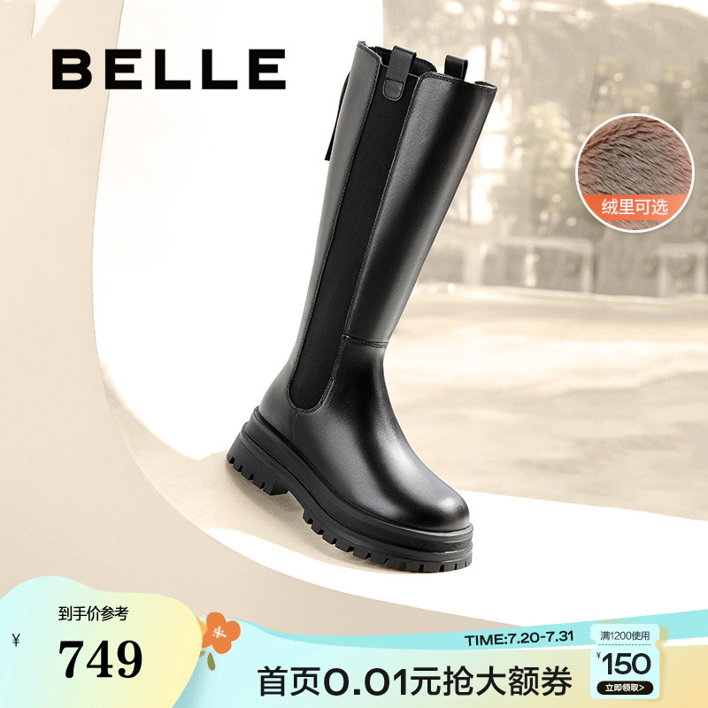 百丽厚底高长骑士靴女冬新款显瘦切尔西靴加绒长筒靴子3NV70DG4