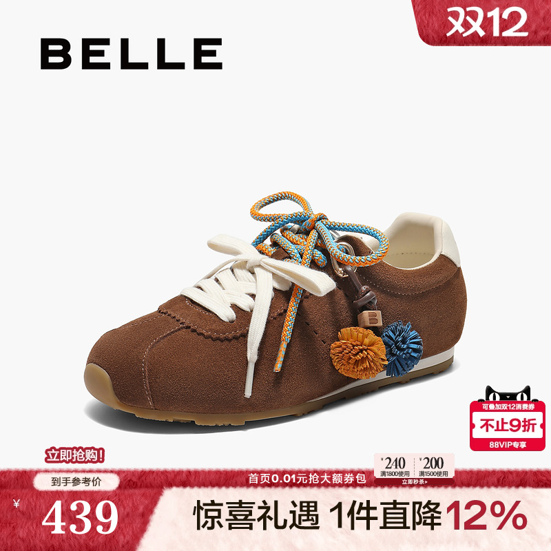 百丽薄底双鞋带阿甘芭蕾德训鞋女2025新款休闲运动鞋子E2M1DCM5