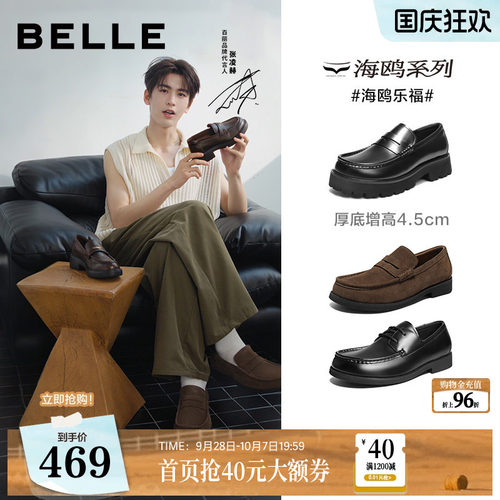 一脚蹬舒适简约商务乐福皮鞋
