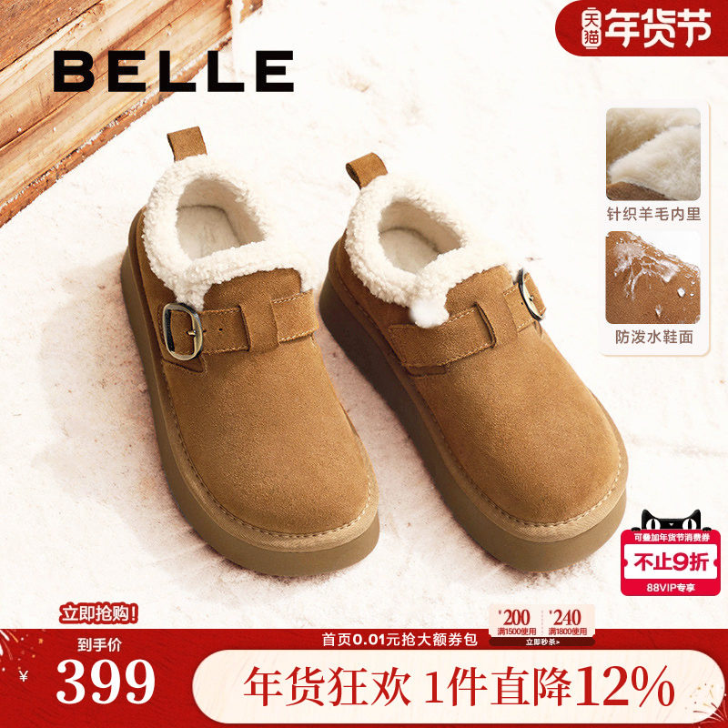 赵今麦同款百丽雪顶咖啡新款全包厚底勃肯毛毛棉鞋雪地靴加绒单鞋