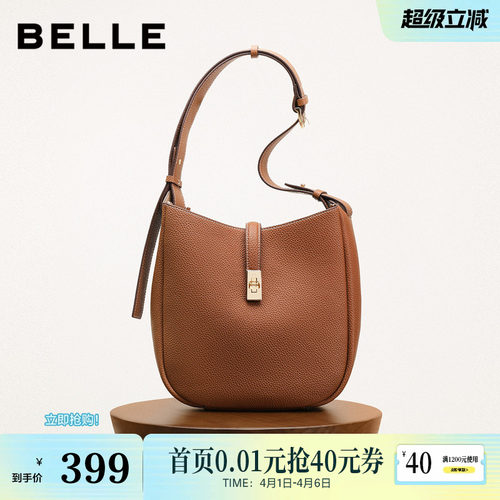 百丽包包斜挎菜篮子水桶包