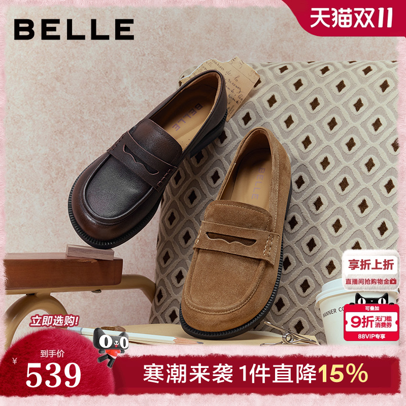 百丽复古海鸥乐福鞋女2026春季新款真皮小皮鞋平底单鞋子F2E1DA预