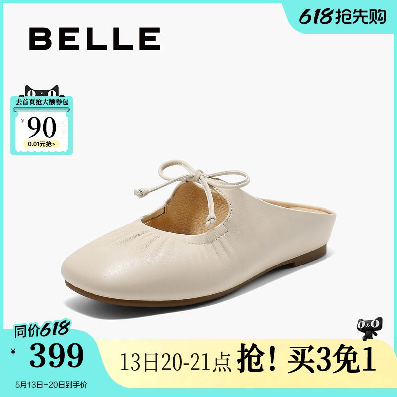 百丽平底穆勒鞋子女夏季新款包头凉拖玛丽珍可外穿D6X1DBH5