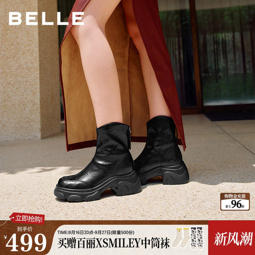 百丽厚底增高运动弹力靴女2026冬季新款黑色显瘦瘦短靴子G5R1DDD6