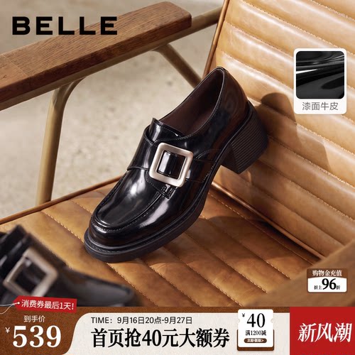 百丽粗高跟乐福鞋女2026秋季新款英伦风黑色小皮鞋单鞋子B3420CM6