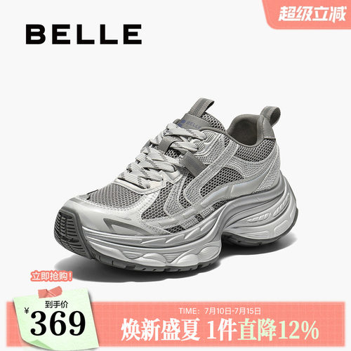 百丽厚底银灰色老爹鞋女鞋新款增高鞋运动休闲鞋B2801CM5