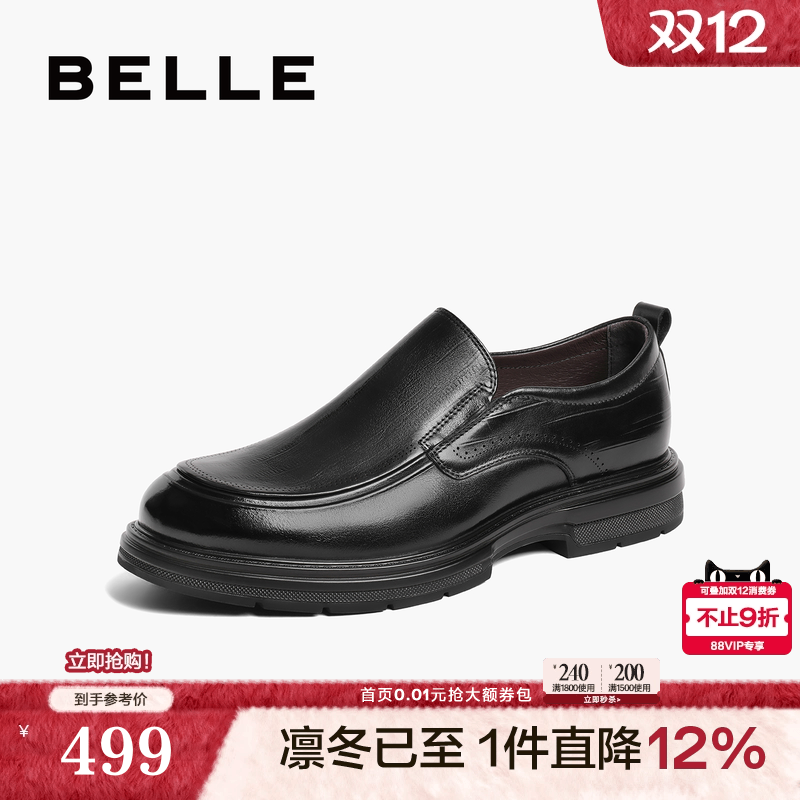 百丽商务皮鞋正装乐福鞋