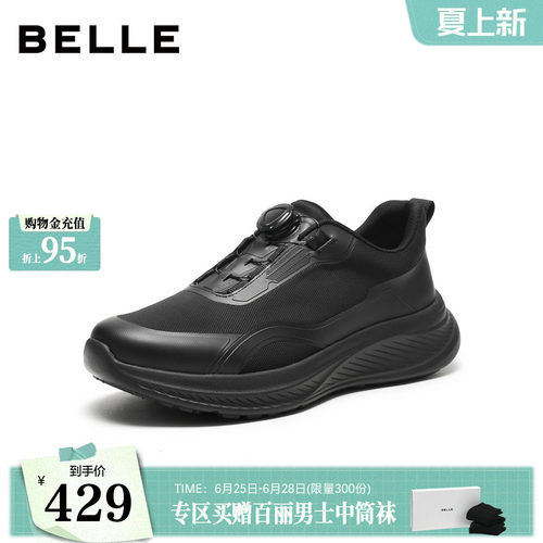 厚底增高旋钮扣款休闲运动健步鞋