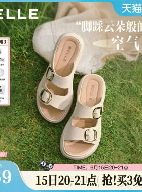 百丽休闲凉鞋女2026夏季新款软底鞋送妈妈拖鞋子真皮外穿F5T1DBT6