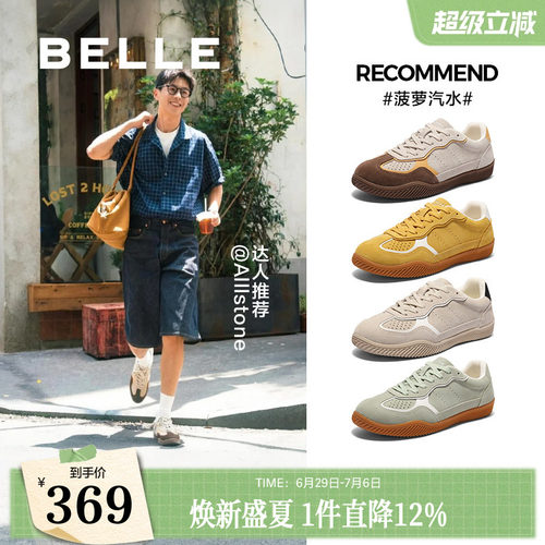 复古潮搭休闲德训鞋运动板鞋