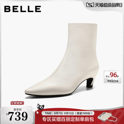 百丽女靴子尖头真皮优雅时装靴2026冬季新款通勤显瘦短靴M8007DZ6