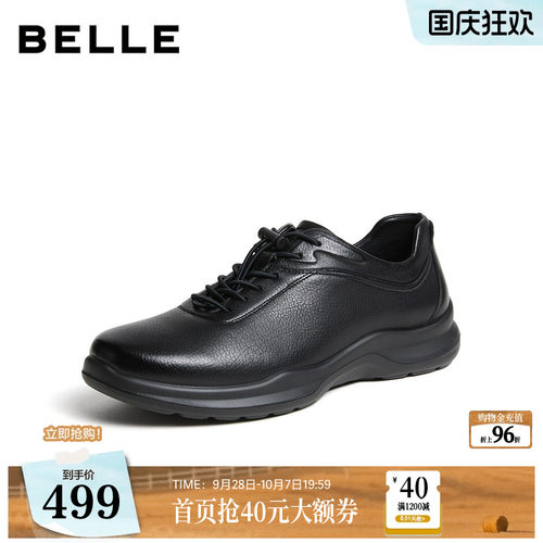 厚底增高质感羊皮革休闲运动鞋