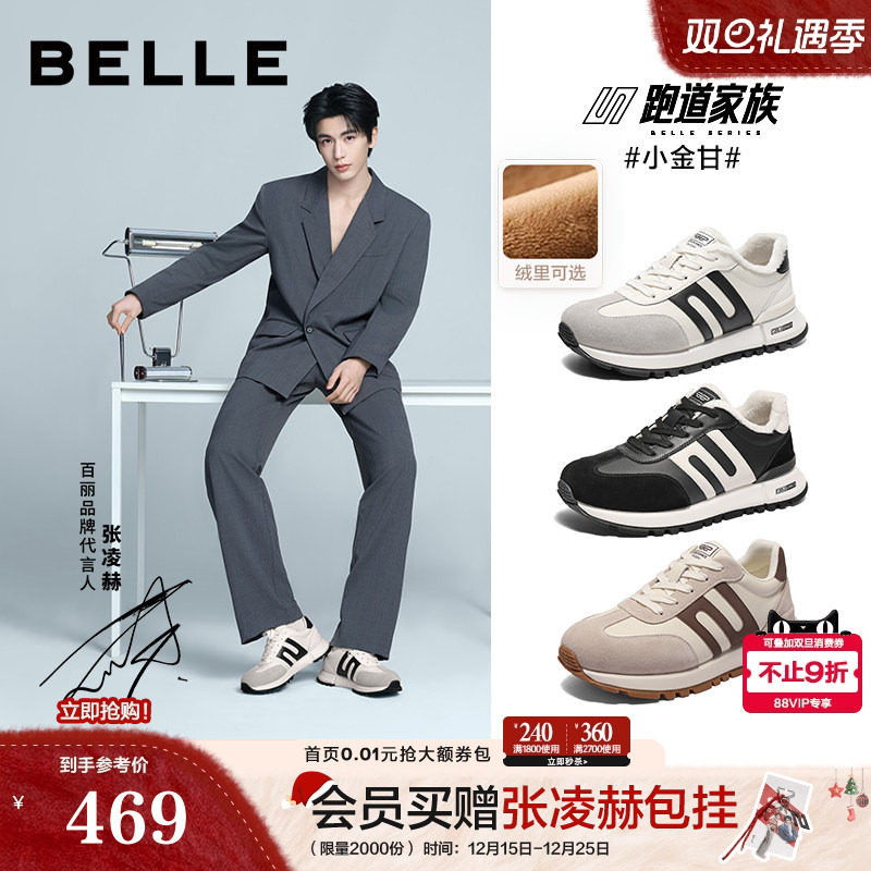 复古撞色休闲运动慢跑鞋