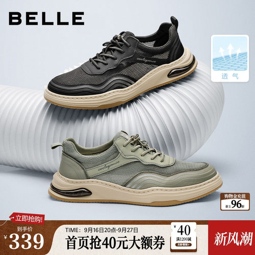 百丽2023舒适休闲鞋布鞋