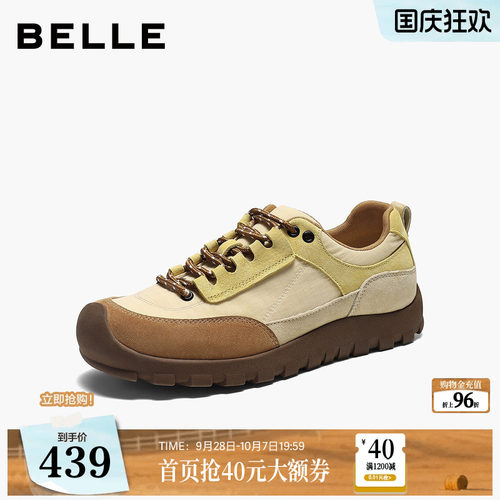 百丽女鞋子户外登山攀岩鞋2026新款宽楦德训鞋赤足鞋休闲鞋B3462C