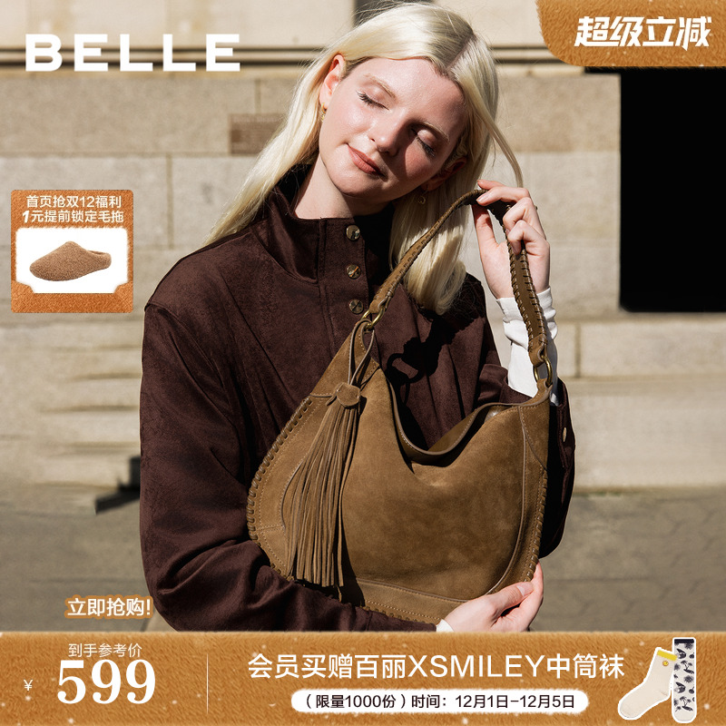 百丽包包女25冬季新款反绒麂皮波嬉风流苏斜挎腋下包小号F3035DX5