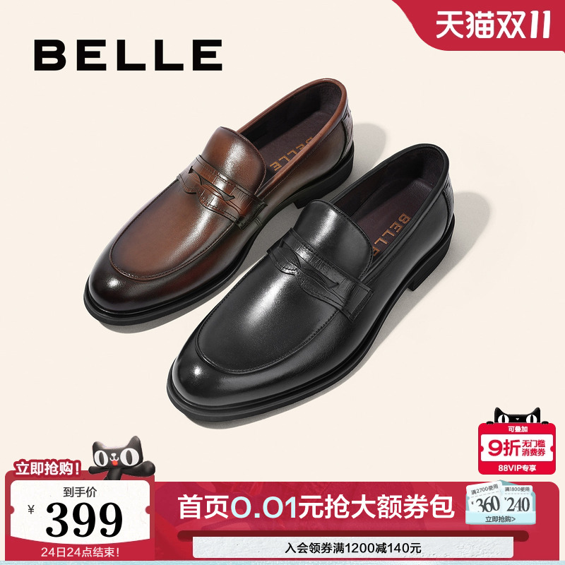 百丽男士一脚蹬休闲鞋皮鞋