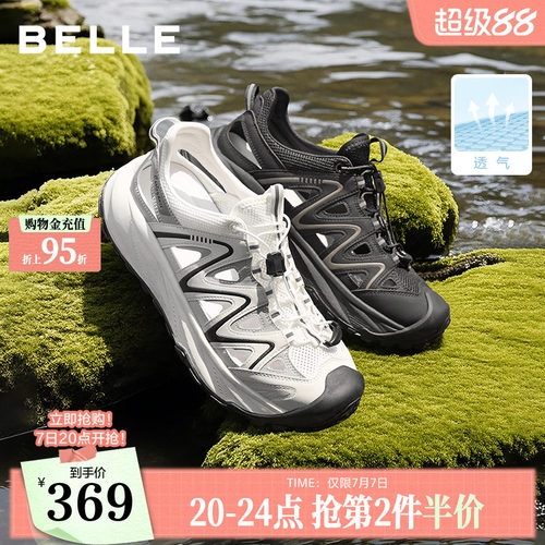 百丽镂空透气夏季运动溯溪鞋