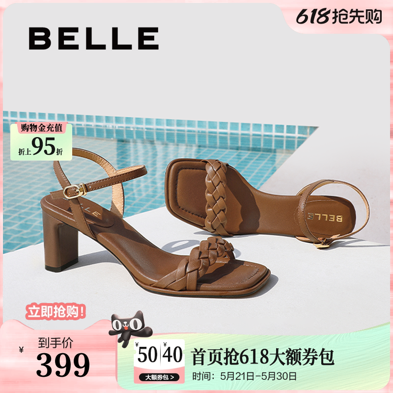 百丽粗高跟一字凉鞋女夏季新款透气海滩可外穿室内拖鞋子D6W1DBL5