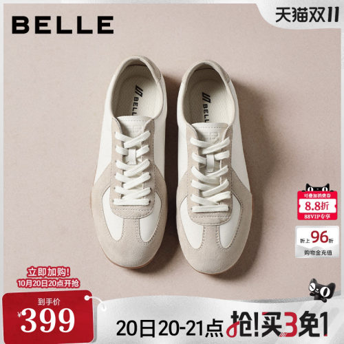 百丽赛车德训鞋女春季新款小白鞋子真皮薄底运动休闲板鞋B2985A