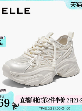 百丽女鞋子厚底网面透气老爹鞋夏季新款户外运动休闲鞋D7J1DBM5