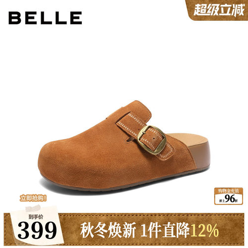 厚底增高休闲一脚蹬包头拖
