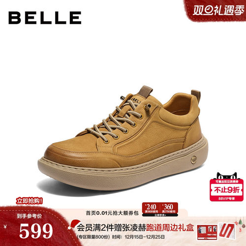 时尚休闲户外潮搭免系带工装板鞋