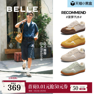 休闲板鞋 百丽男鞋 新款 男士 子A2007CM5 菠萝汽水复古德训慢跑鞋