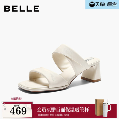 百丽简约扭结一字拖鞋女2026夏新商场同款细腻真皮拖鞋F4R1DBT6预