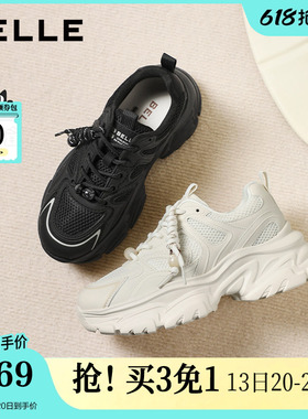 百丽女鞋子白色老爹鞋免系带新款商场款厚底增高休闲鞋E9K1DAM6
