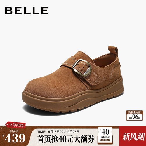 百丽复古厚底勃肯鞋女2026秋季新款增高休闲乐福单鞋子F8X1DCM6
