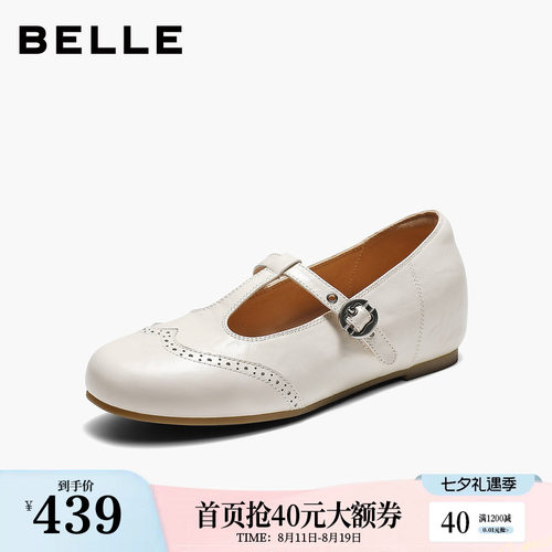 百丽复古内增高T字孟克玛丽珍鞋女26秋季新款真皮浅口单鞋子G6B1D
