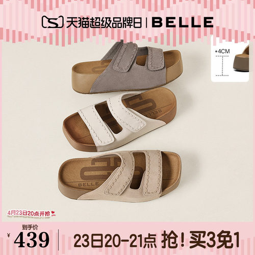 百丽双魔术贴厚乳吐司勃肯鞋女26夏新增高可外穿拖鞋B3104BT6预