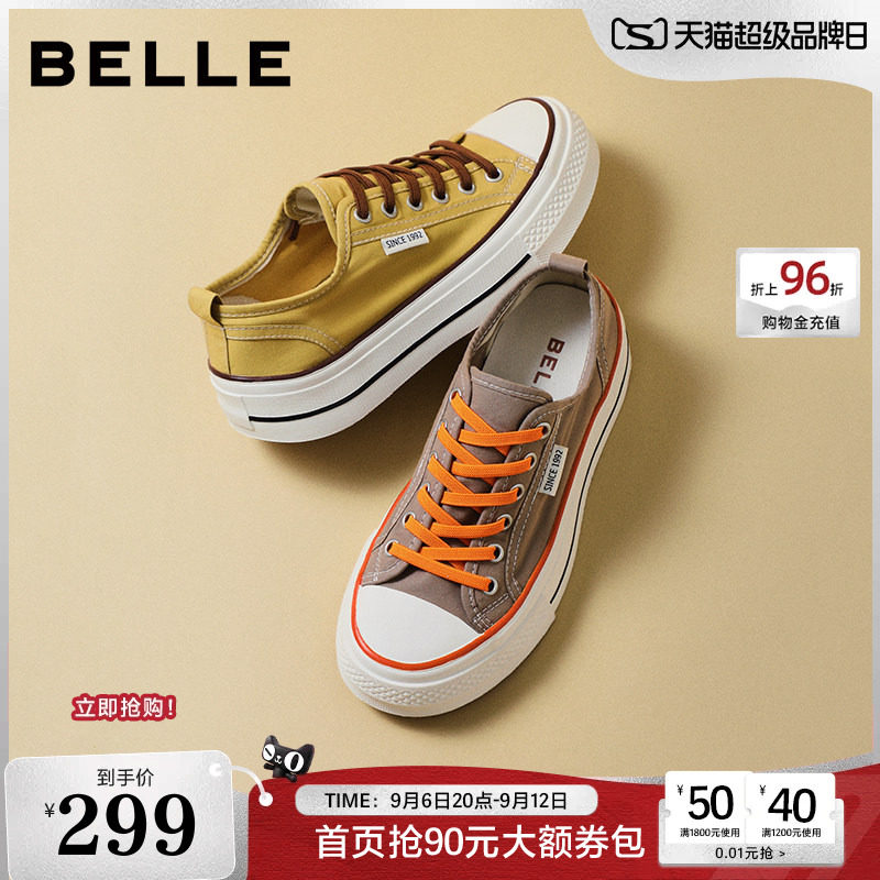 【增高5.5CM】百丽厚底透气一脚蹬帆布小白鞋新款百搭休闲板鞋子图片