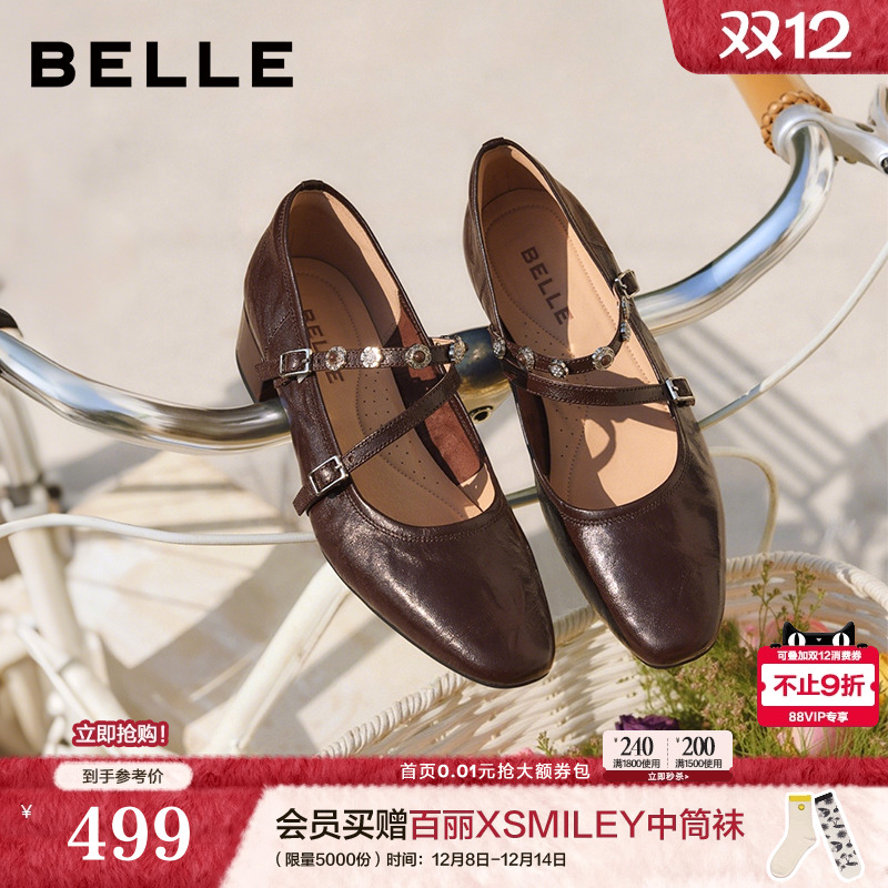 百丽羊皮复古玛丽珍鞋女2026春季新款粗高跟浅口单鞋子B2999AQ6