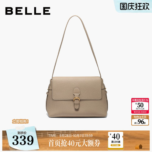 百丽包包女新款礼物法式牛皮小方包大容量通勤单肩斜挎包F3075DX5