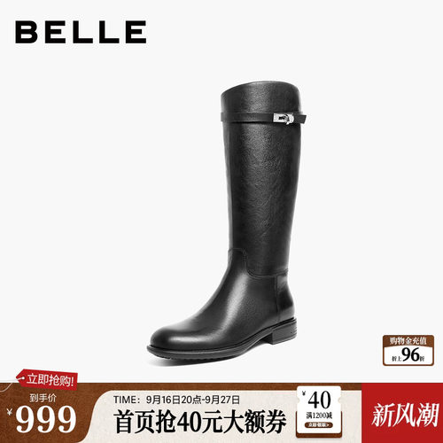 百丽真皮显瘦长筒骑士靴子女冬季新款粗跟高长靴子B2820DG5
