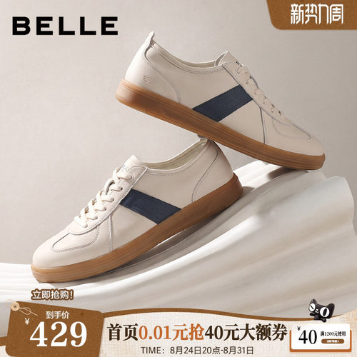 时尚条纹撞色休闲潮搭德训鞋