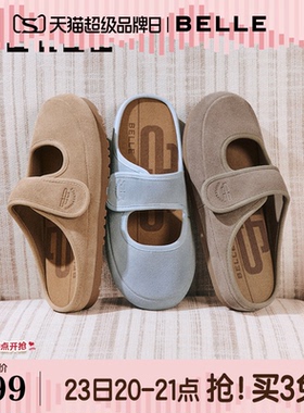 百丽女鞋子包头勃肯拖鞋夏季新款玛丽珍可外穿拖鞋D7V1DBH5