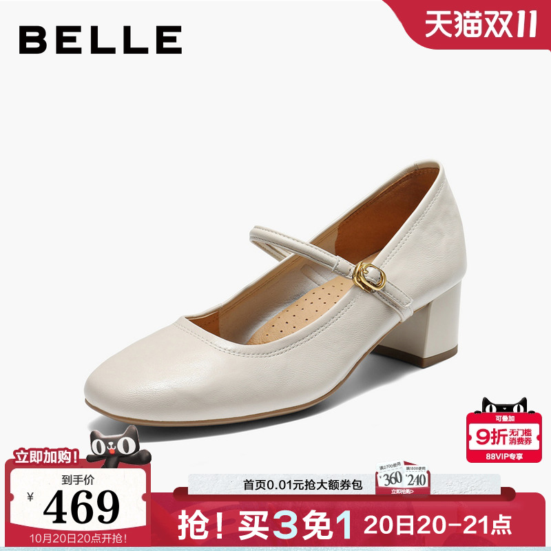 百丽法式粗高跟玛丽珍鞋