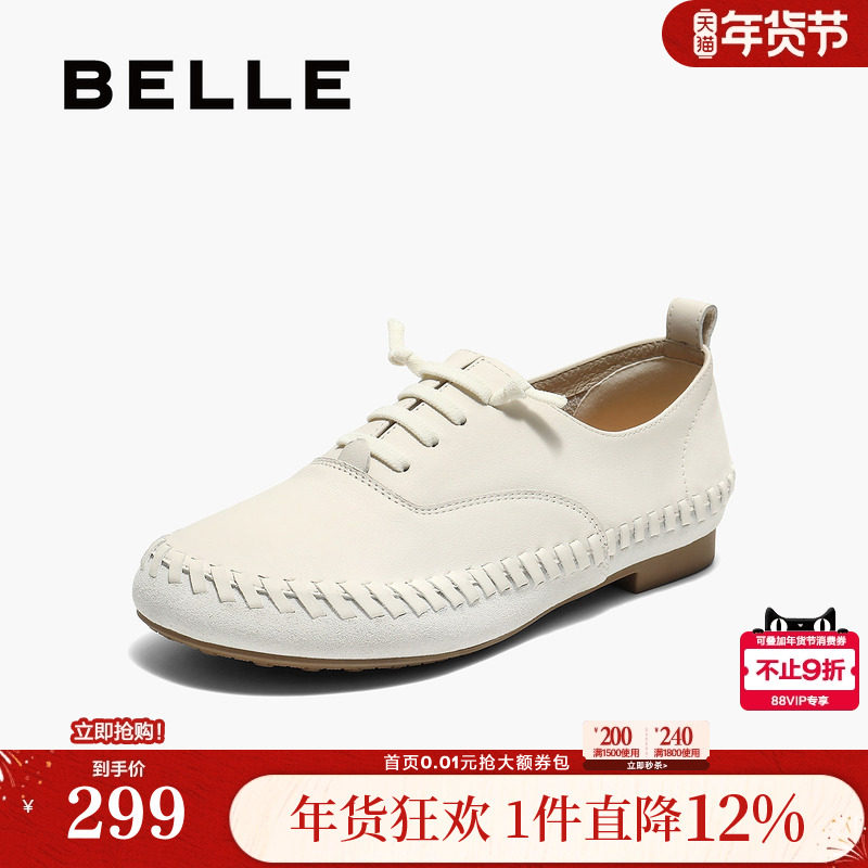 百丽牛津鞋女鞋子新款真皮薄底软底深口单鞋小皮鞋E2A1DCM5,女鞋,牛津鞋/布洛克鞋/德比鞋,淘宝优惠券,粉丝福利购,淘宝优惠卷