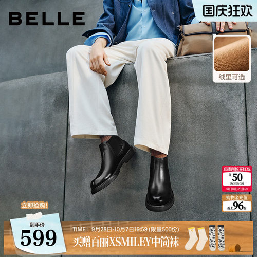 时尚潮搭户外休闲切尔西靴