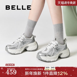 厚底休闲鞋 张凌赫同款 新款 高帮加绒运动鞋 D2K1DAM6 百丽蓝鲸老爹鞋