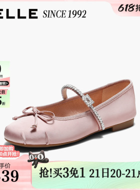 百丽新中式芭蕾玛丽珍女2026新款平底水钻缎面单鞋子H8021AQ6