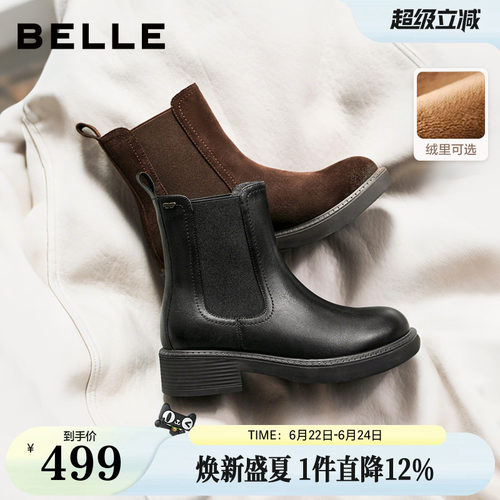 百丽复古真皮加绒保暖切尔西靴子女冬款棉鞋粗跟休闲短靴E8M1DDZ5