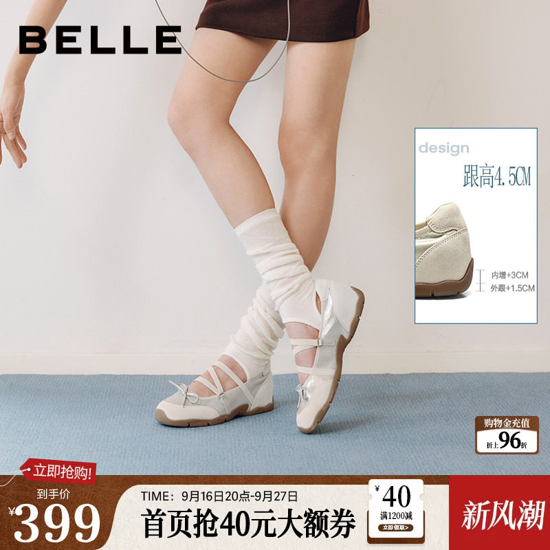 百丽银色运动芭蕾玛丽珍鞋女2026内增高绑带薄底休闲单鞋子G3A1D图片