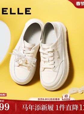 百丽女鞋子蝴蝶结厚底休闲板鞋新款增高鞋踩脚两穿小白鞋D7W1DAM5