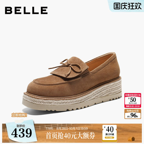 百丽复古绒面乐福鞋女2026春季新款厚底渔夫鞋通勤单鞋F2F1DAA6