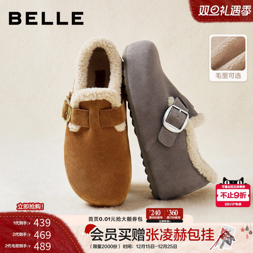 明星同款百丽全麦吐司勃肯鞋