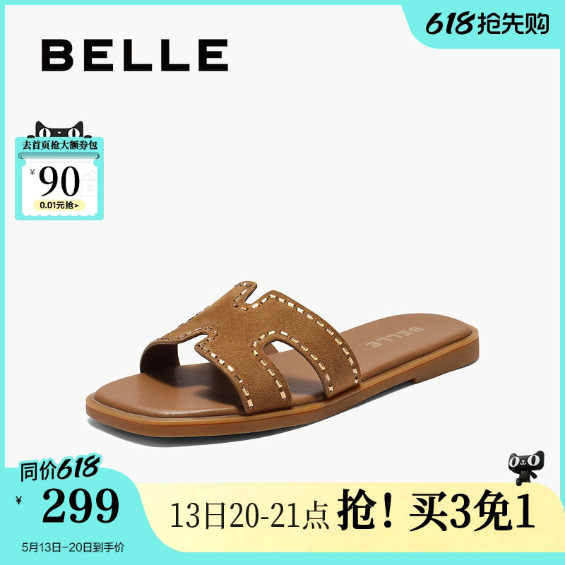 百丽女鞋子平底一字拖夏季新款真皮沙滩可外穿拖鞋B2612BT5